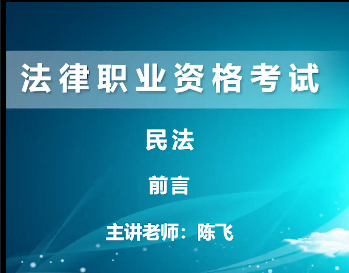 法律职业资格证_含金量_考试报名时间条件及入口，难吗