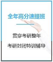 成都海文培训学校