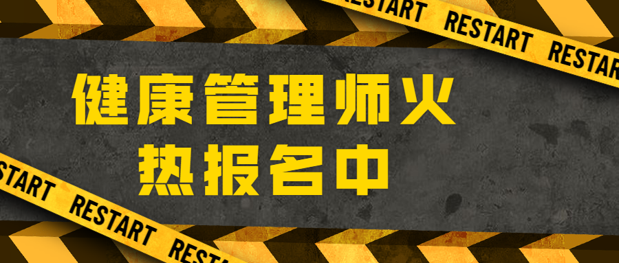 四川自考学历报名咨询