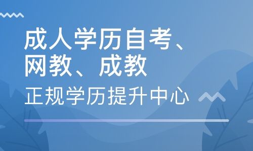 成都深澜海派教育科技研究院