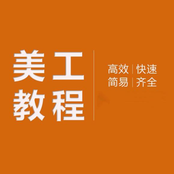 坪地电商培训学习 免费试学