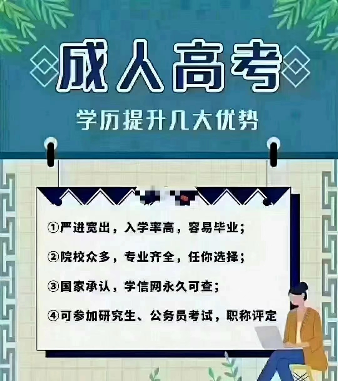 成都深澜海派科技研究院