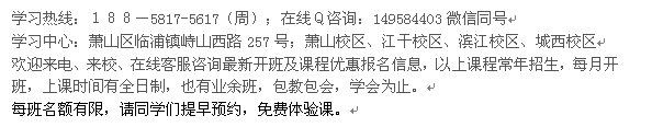 萧山临浦镇电脑设计培训 计算机设计全科就业班