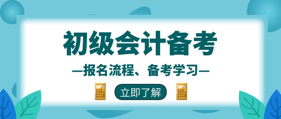 赤峰办公室文员必备办公软件培训学校