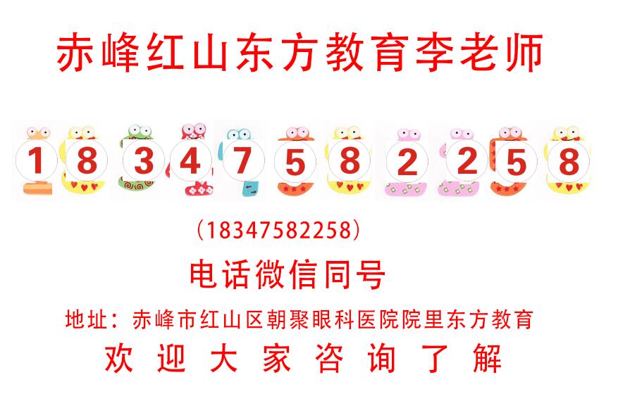 赤峰步行街附近平面广告设计学习、找我学一个有社会地位的技能吧